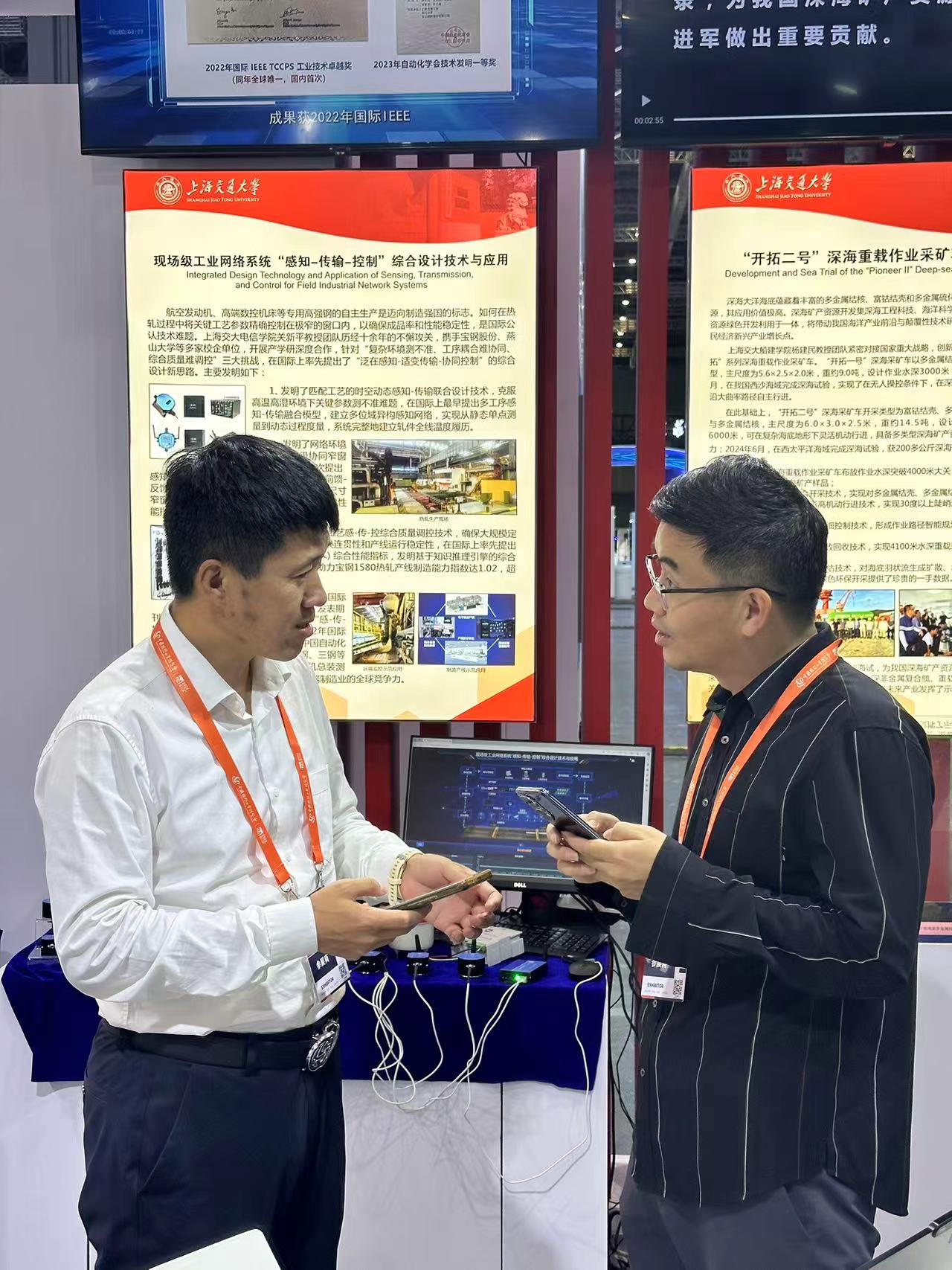 4-2 团队成员与行业专家交流热烈.jpg